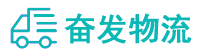 中山到田林县物流公司